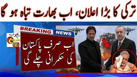 Lahore, PK Breaking News Headlines Today .